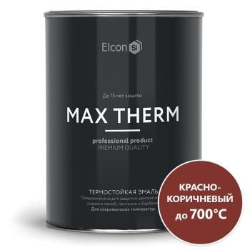Эмаль Элкон термостойкая красно-коричневая 1 л (до 700°С)
