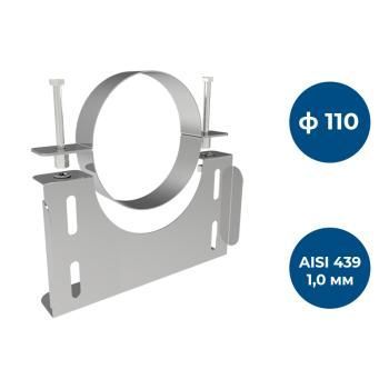 Кронштейн С/У ф 110, AISI 439/1,0мм, Е= 50мм